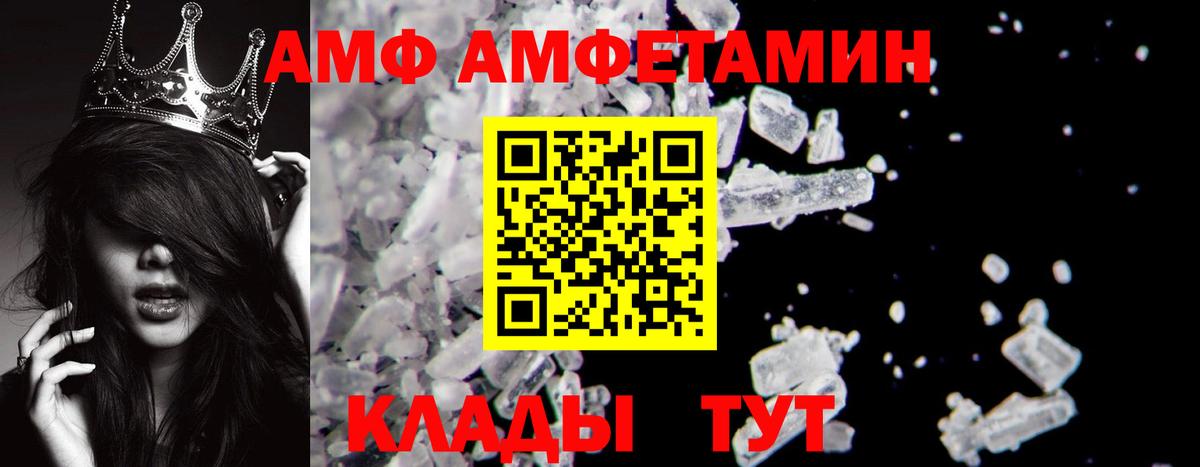 Метамфетамин Methamphetamine  Вход с VPN  Метамфетамин Methamphetamine  Краснодар 