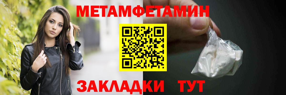 Codein Краснодар