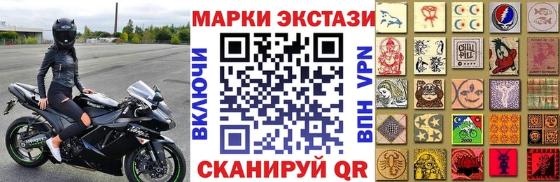 Марки N-bome 1,8мг  где можно купить   Краснодар 