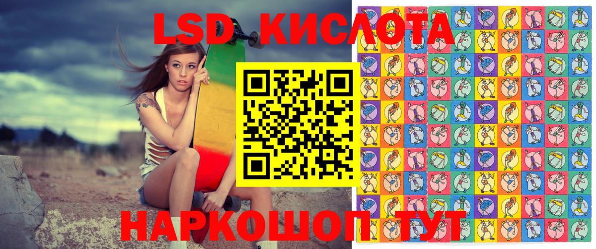 Марки NBOMe 1,5мг  Краснодар 