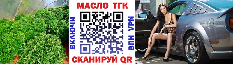 Дистиллят ТГК гашишное масло  Краснодар 