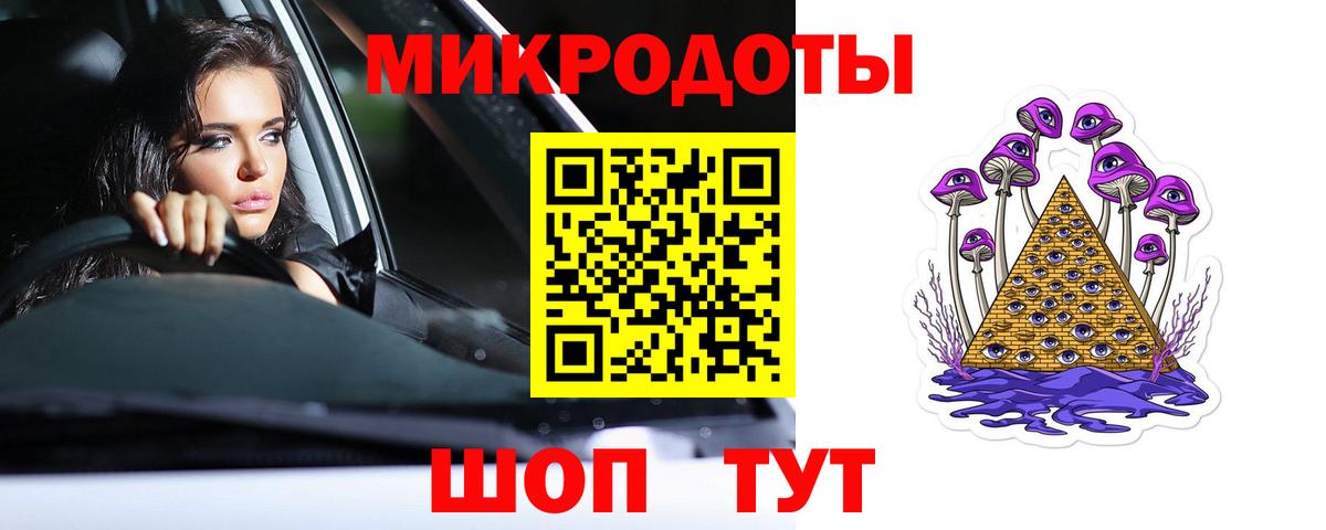 Псилоцибиновые грибы Magic Shrooms Краснодар