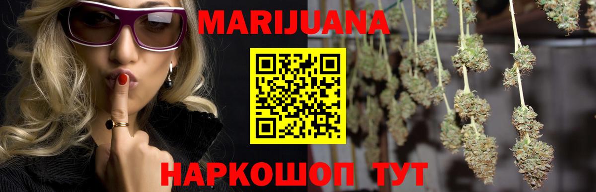 Марихуана марихуана Краснодар