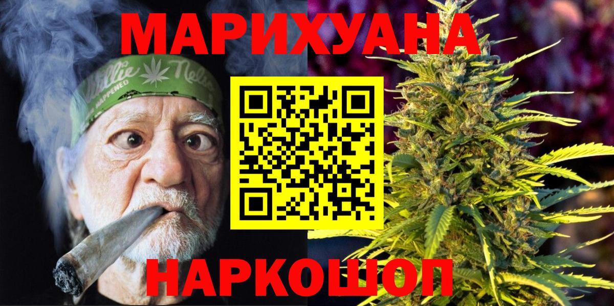 Марихуана  ЭКСТАЗИ  Краснодар  Кодеин  Вход с VPN  ГАШ  Мефедрон кристаллы 